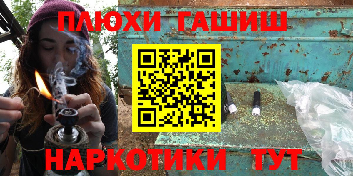 Гашиш VHQ Выкса