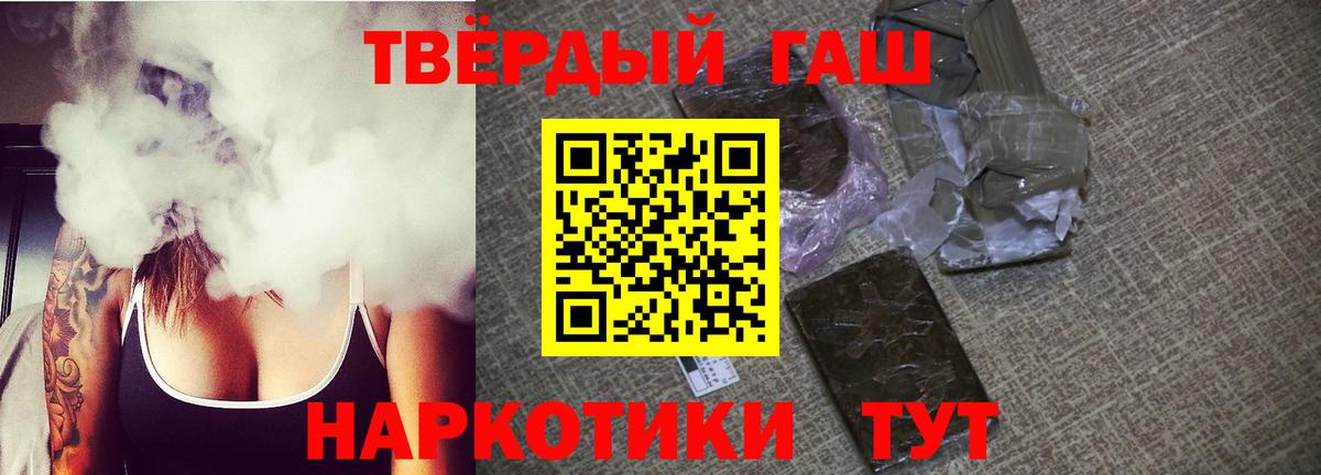 Гашиш индика сатива  Вход с VPN  Выкса  ГАШИШ  ГАШ 40% ТГК 