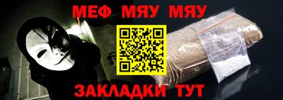 синтетический гашиш Бердск