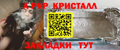 MESCALINE Аша