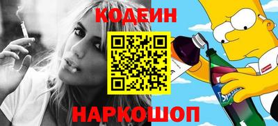 кокаин перу Белореченск