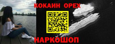 mdma Белорецк