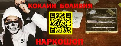 синтетический гашиш Бердск
