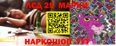 синтетический гашиш Бердск