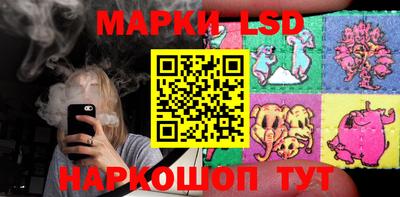 синтетический гашиш Бердск