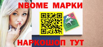 mdma Белорецк