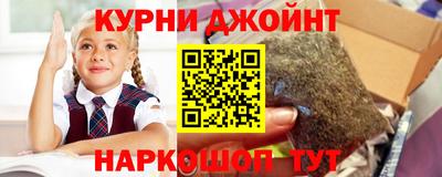 синтетический гашиш Бердск