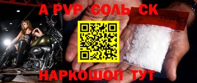 кокаин перу Белореченск