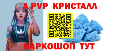 mdma Белорецк