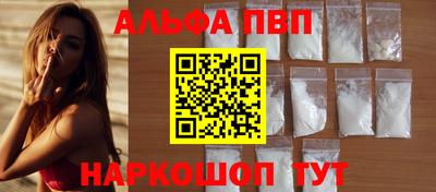 mdma Белорецк