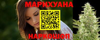 синтетический гашиш Бердск