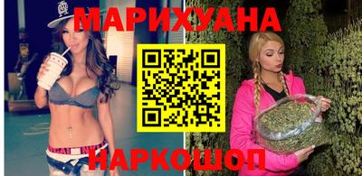 кокаин перу Белореченск