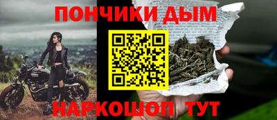 кокаин перу Белореченск