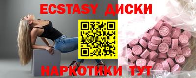 кокаин перу Белореченск