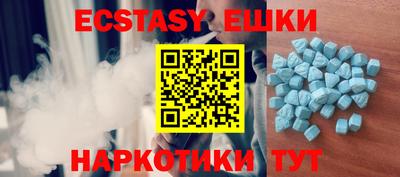 синтетический гашиш Бердск