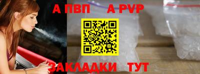 синтетический гашиш Бердск