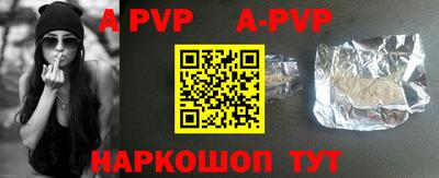 кокаин перу Белореченск