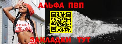 синтетический гашиш Бердск