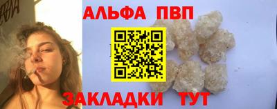 кокаин перу Белореченск