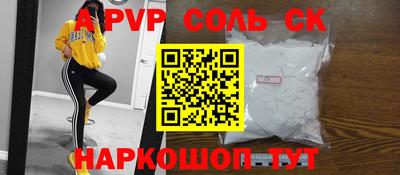 кокаин перу Белореченск