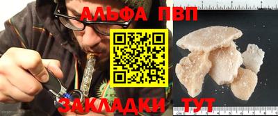 синтетический гашиш Бердск