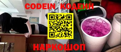 кокаин перу Белореченск