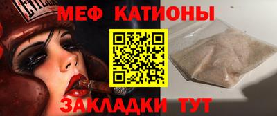 синтетический гашиш Бердск