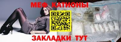 mdma Белорецк