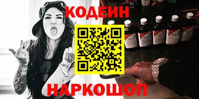 синтетический гашиш Бердск