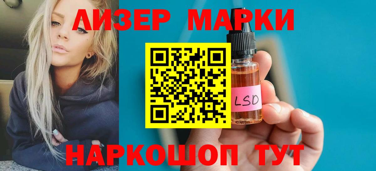 LSD-25 экстази кислота Выкса