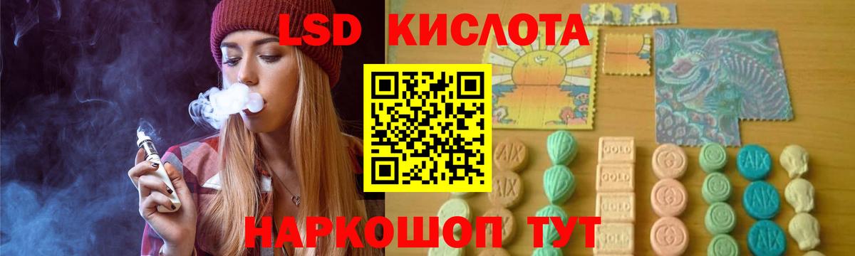 Выкса  LSD-25 экстази  Вход с VPN  ЛСД экстази кислота  LSD-25 экстази ecstasy 