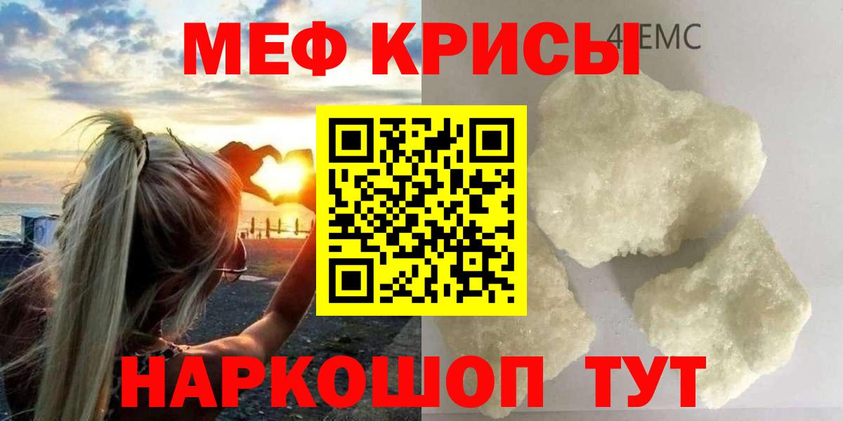 Мефедрон  Выкса