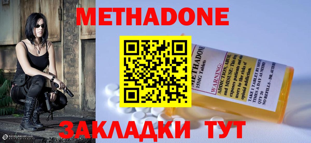 КОКАИН  Вход с VPN  Каннабис  ГАШ  Мефедрон кристаллы  Выкса  Конопля 