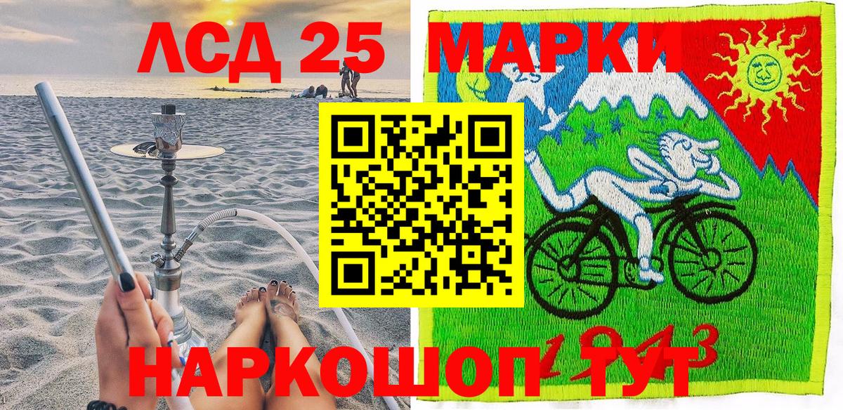 Марки N-bome 1500мкг  Марки N-bome 1500мкг  Выкса  Вход с VPN 