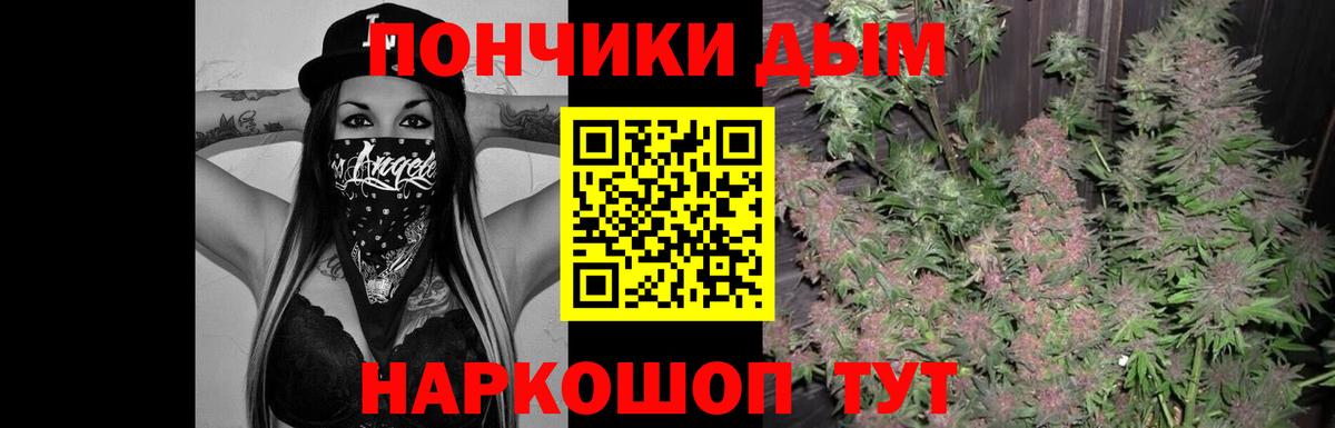 Бошки марихуана SATIVA & INDICA Выкса